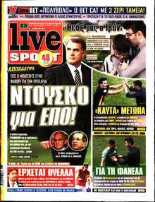 LIVE SPORT ΚΥΡΙΑΚΗΣ