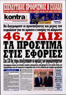 KONTRA NEWS