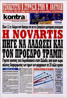 KONTRA NEWS