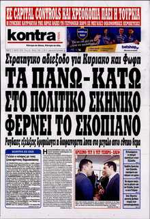 KONTRA NEWS