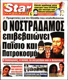 STAR PRESS  