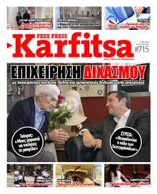 KARFITSA
