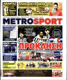 METROSPORT