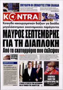 KONTRA NEWS