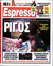 ESPRESSO