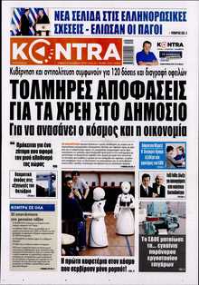 KONTRA NEWS