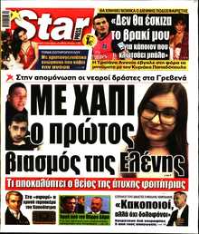 STAR PRESS  