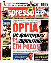 ESPRESSO