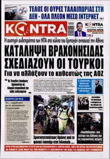 KONTRA NEWS