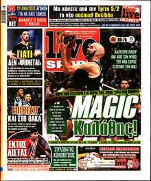 LIVE SPORT
