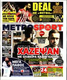 METROSPORT