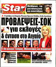 STAR PRESS  