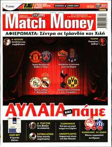 MATCH MONEY