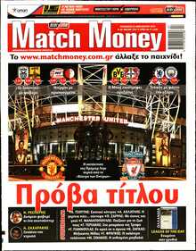 MATCH MONEY