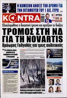 KONTRA NEWS