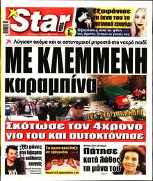 STAR PRESS  