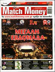 MATCH MONEY