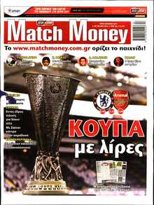 MATCH MONEY