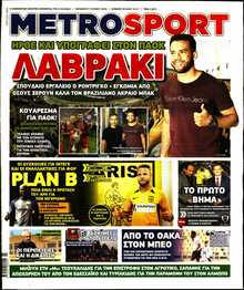 METROSPORT