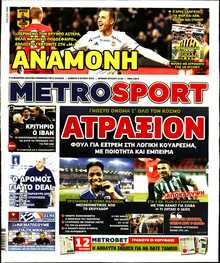 METROSPORT