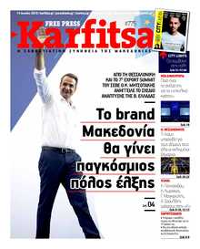 KARFITSA