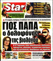 STAR PRESS  
