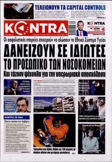 KONTRA NEWS