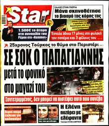 STAR PRESS  