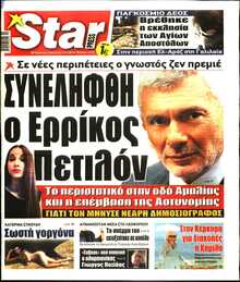 STAR PRESS  