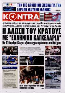 KONTRA NEWS