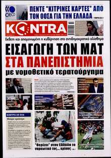 KONTRA NEWS