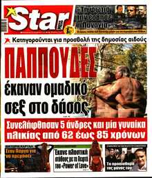 STAR PRESS  