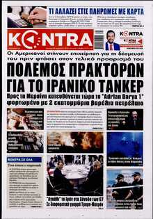 KONTRA NEWS