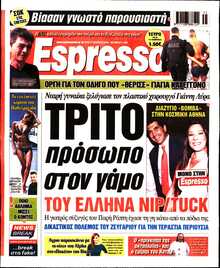 ESPRESSO