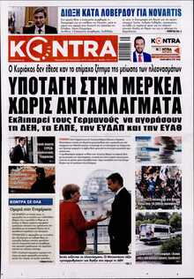 KONTRA NEWS
