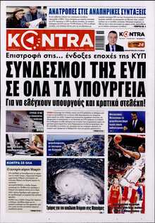 KONTRA NEWS