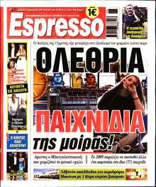 ESPRESSO
