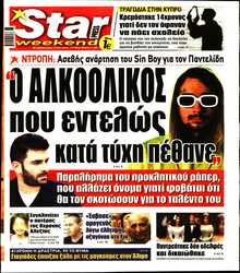 STAR PRESS  