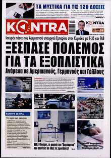 KONTRA NEWS