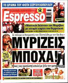 ESPRESSO