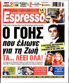 ESPRESSO