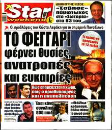 STAR PRESS  