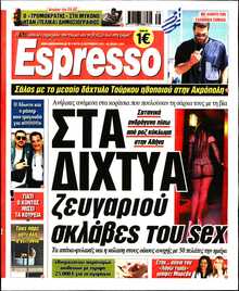 ESPRESSO