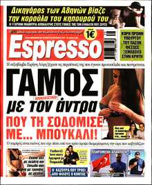ESPRESSO