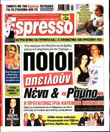 ESPRESSO
