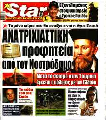 STAR PRESS  