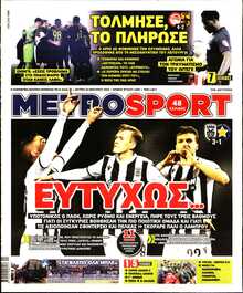 METROSPORT