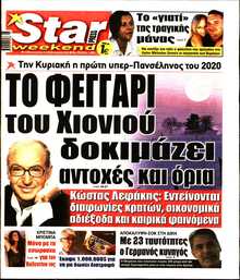 STAR PRESS  