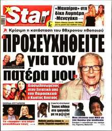 STAR PRESS  