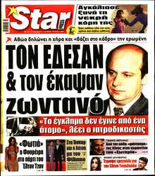 STAR PRESS  